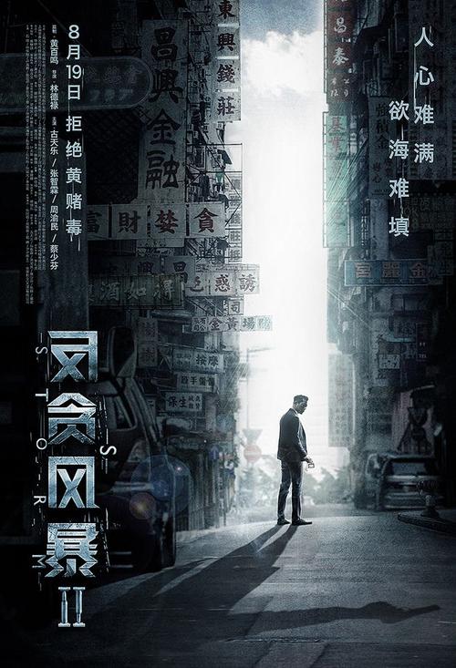 做个日本大阪經濟法科大學学位证